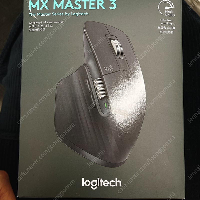 로지텍 마우스 MX Master3 국내 정품