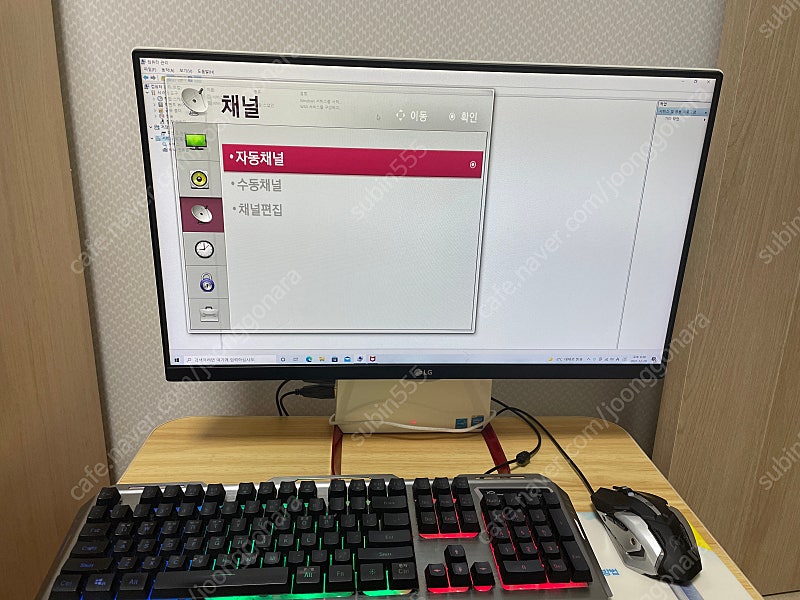 24v550 ut50k. Lg 올인원 pc