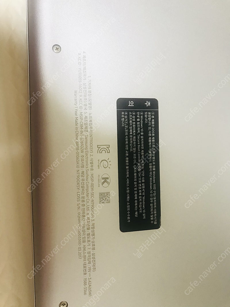 삼성노트북NT900X5Y-LD5S