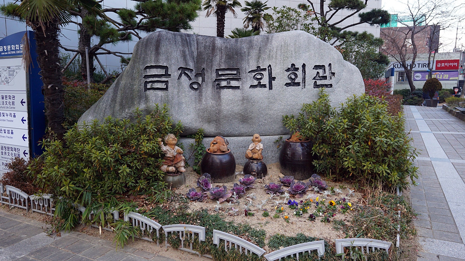 바다회관 이미지