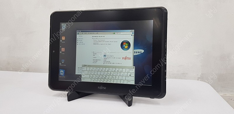 후지쯔 윈도우7 10인치 테블릿