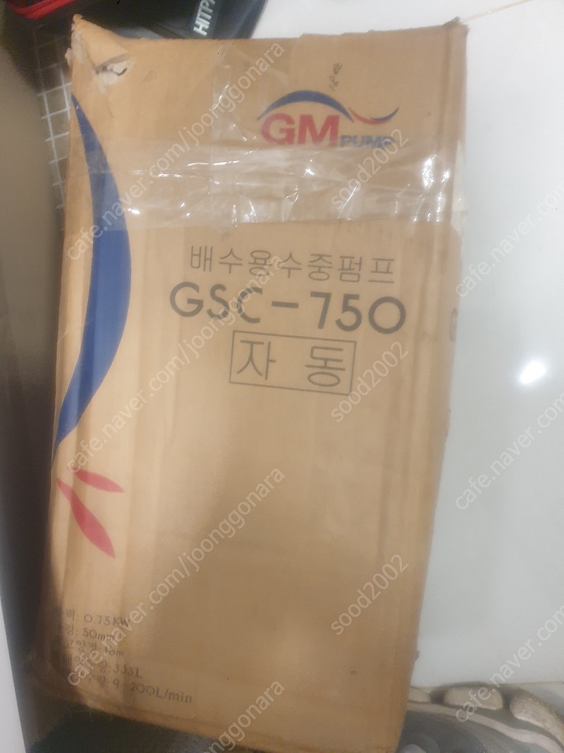 배수용수중펌프 gsc-750 asp-180F