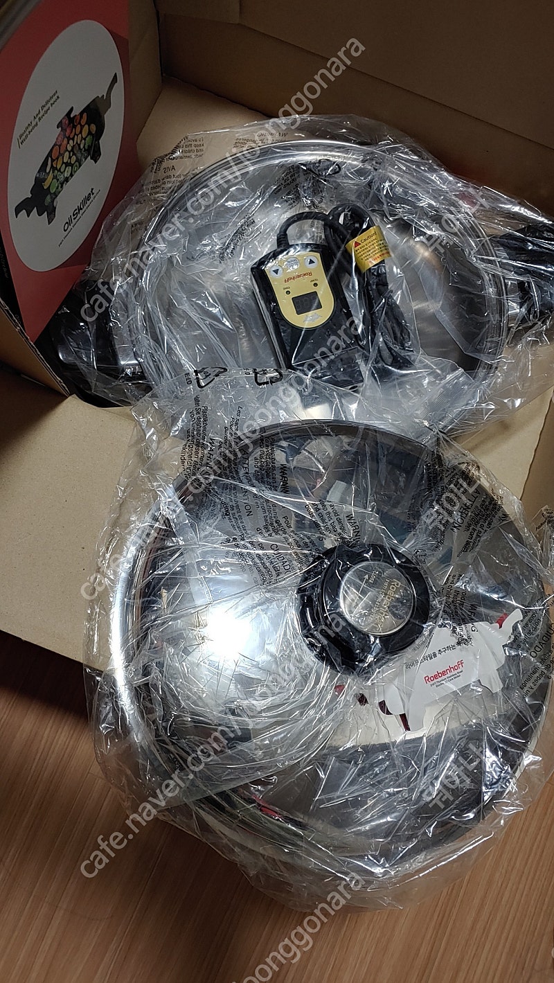 오일스킬렛 레벤호프