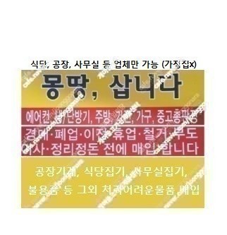 금영 노래방 기계 판매합니다