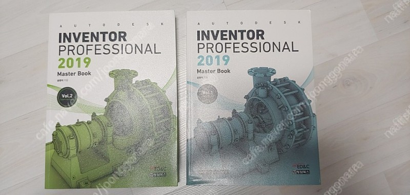 (가격내림)인벤터,2019 INVENTOR PROFESSIOANL Master book 1권/2권 판매합니다