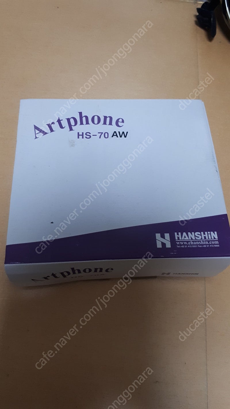 한신 전화기2대(한대는 완전 새것)hanshin artphone hs70a