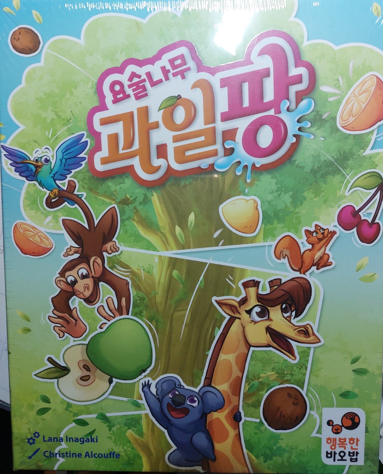 과일팡 이미지