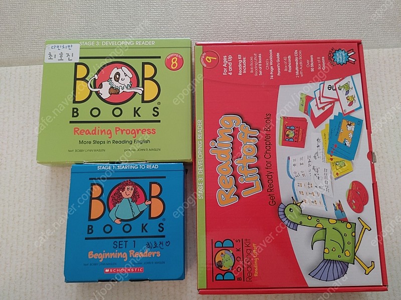 bob book's reading kit 밥북스