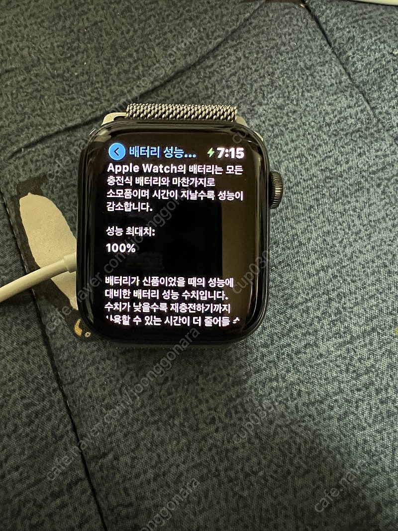 애플워치se 44mm gos 셀룰러모델