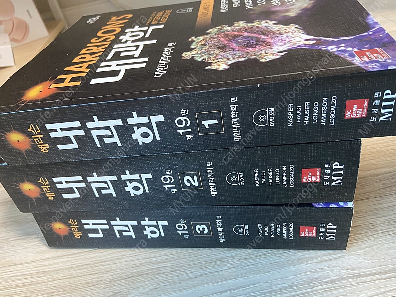 해리슨 내과 19판 (한글) | 학습/교육 | 중고나라 해리슨 내과 19판 (한글) | 학습/교육 | 중고나라