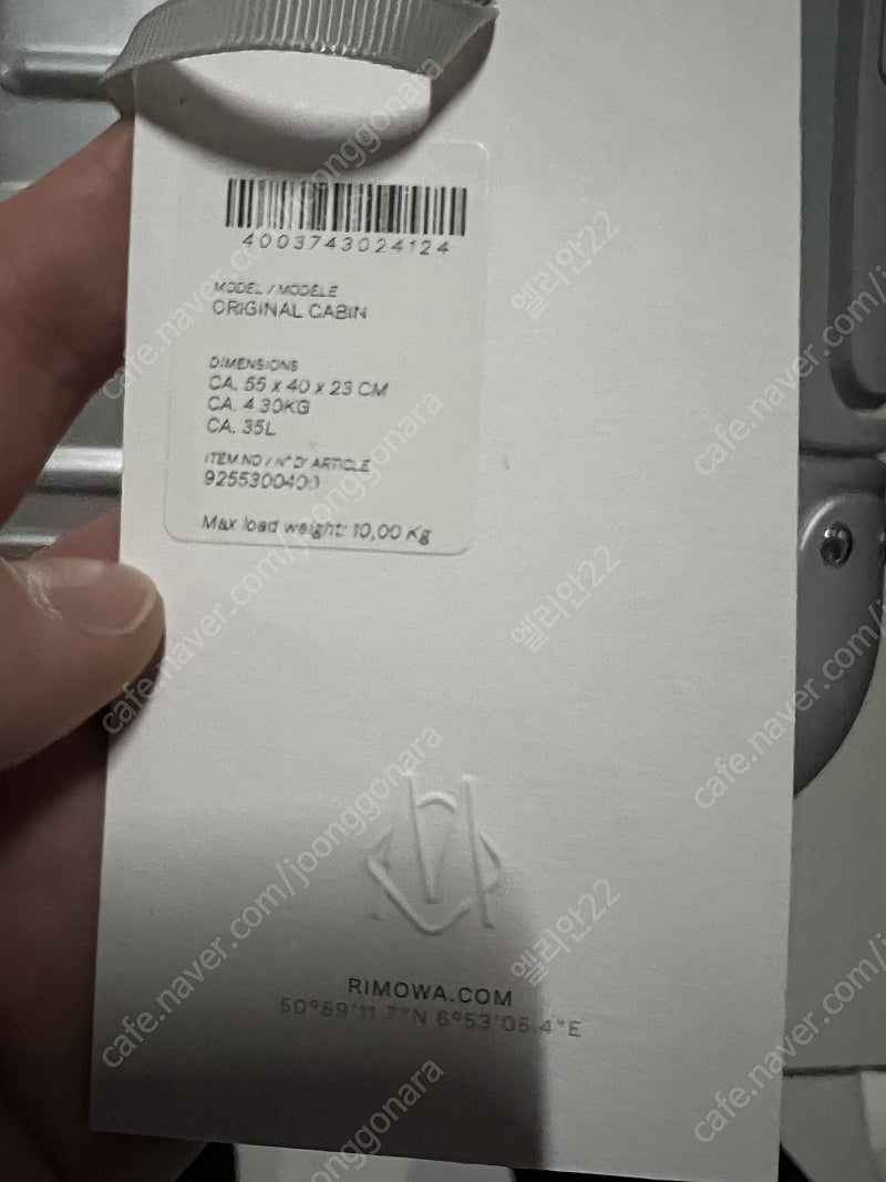 리모와 오리지널 캐빈 21인치 새제품 92553004--1