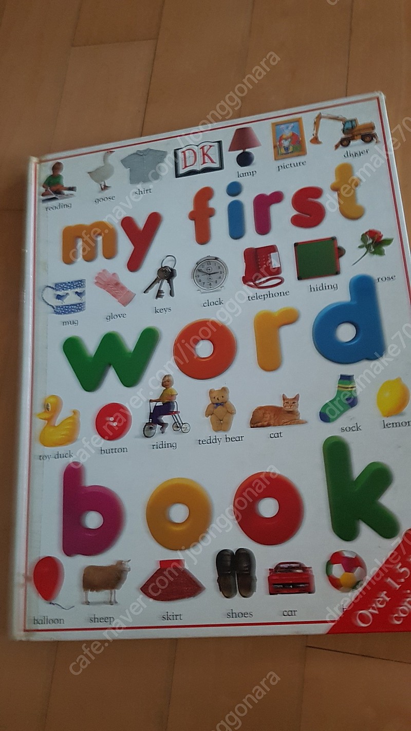 송파) my first word book