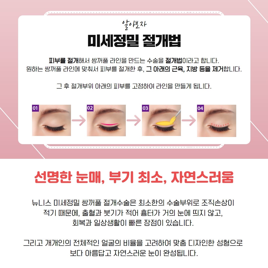 뉴니스디자인 이미지