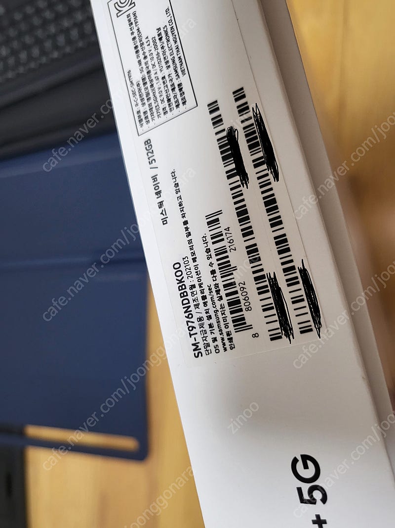 갤럭시탭 s7+ 5G 512GB 미스틱네이비 정품키보드...--4
