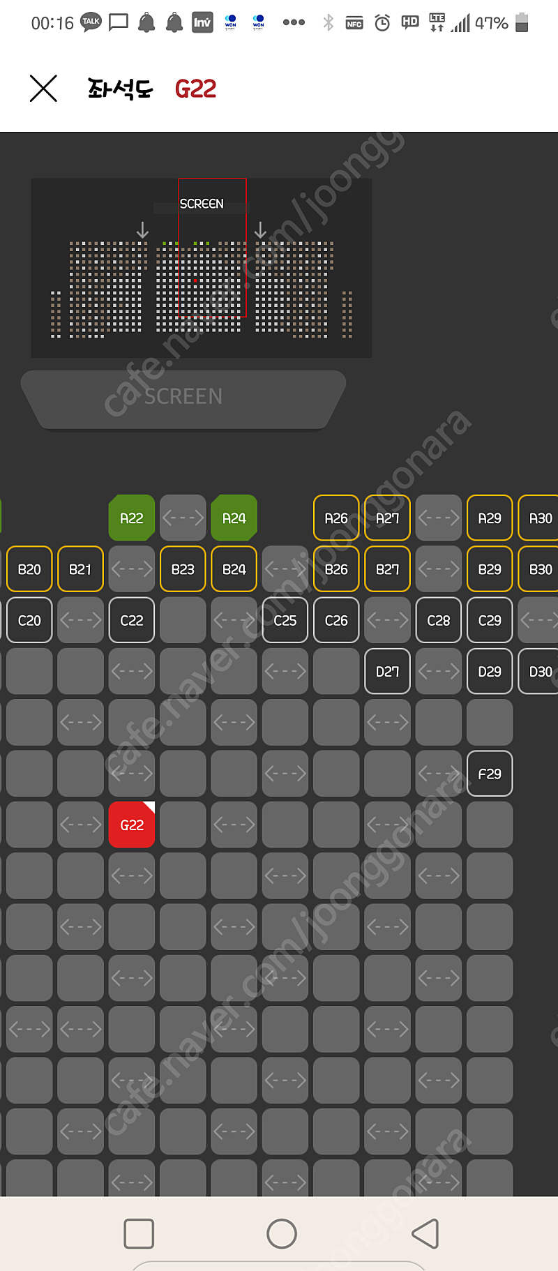 CGV 용산 아이맥스 IMAX 용아맥 모비우스 4월 2일 (토) 18:30 G22G23 2연석 36,000원 판매 - 정가 대비 4,000원 할인