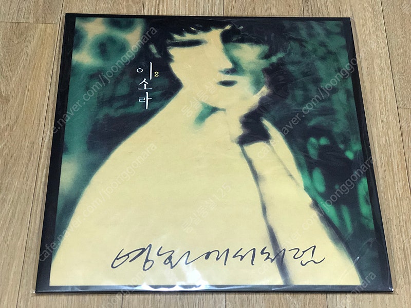 [판매] 이소라 - 2집 영화에서처럼 LP (Yellow Color) (1500장 한정) 미개봉신품