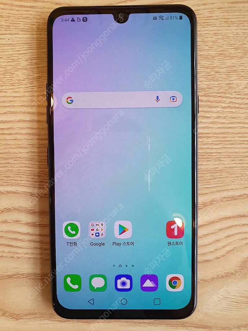 LG V50S 블랙 256기가(무잔상) +듀얼스크린 A급 25만 팝니다