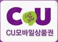 CU 모바일상품권 5천원권 (~05/30)