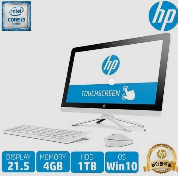 HP 올인원PC 터치스크린 (i3-7300U/ssd256g/램8g/win10+엑셀,포토샵,한글)