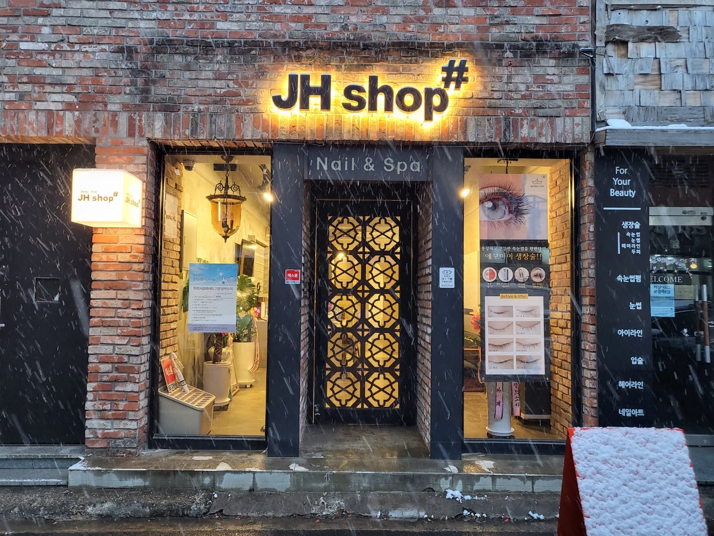 제이에이치샵 이미지