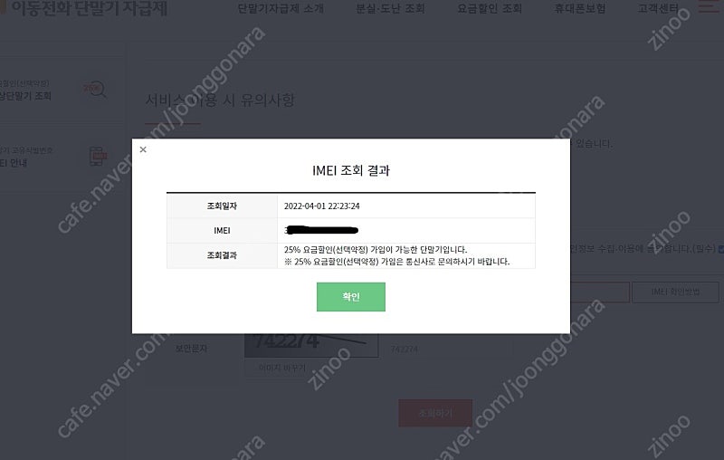 갤럭시탭 s7+ 5G 512GB 미스틱네이비 정품키보드...--5