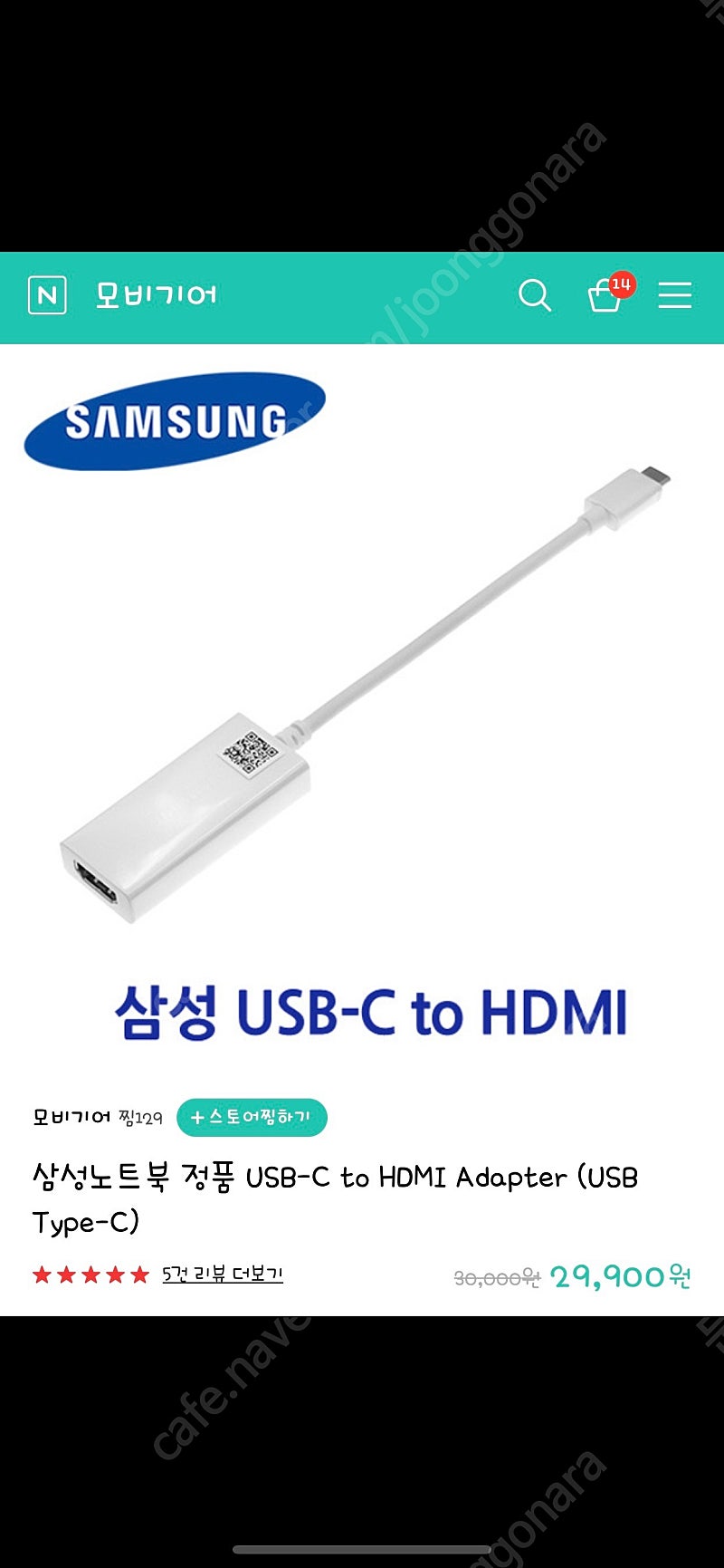 삼성정품 usb c타입 hdmi 3개 /usb c타입 3개