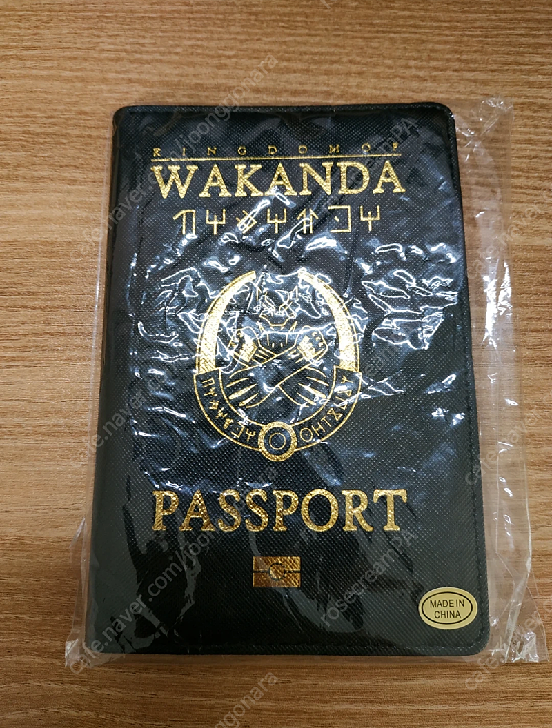 와칸다 / 아스가르드 여권 케이스 (별내)