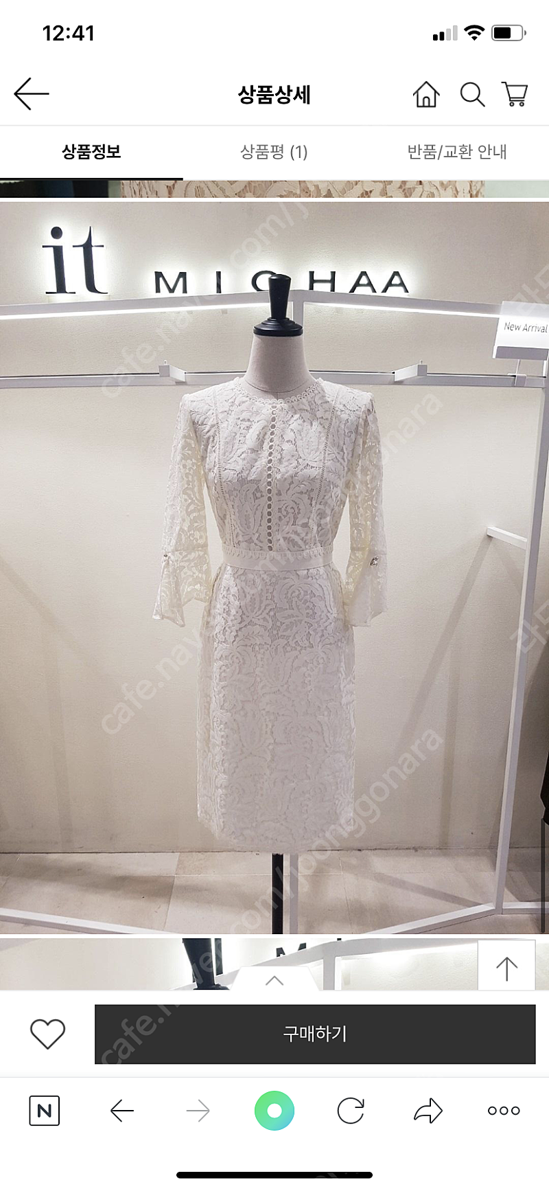 정가 28만원/ 잇미샤 셀프웨딩 드레스, 피로연드레스, 브라이덜샤워 드레스, 돌잔치 드레스