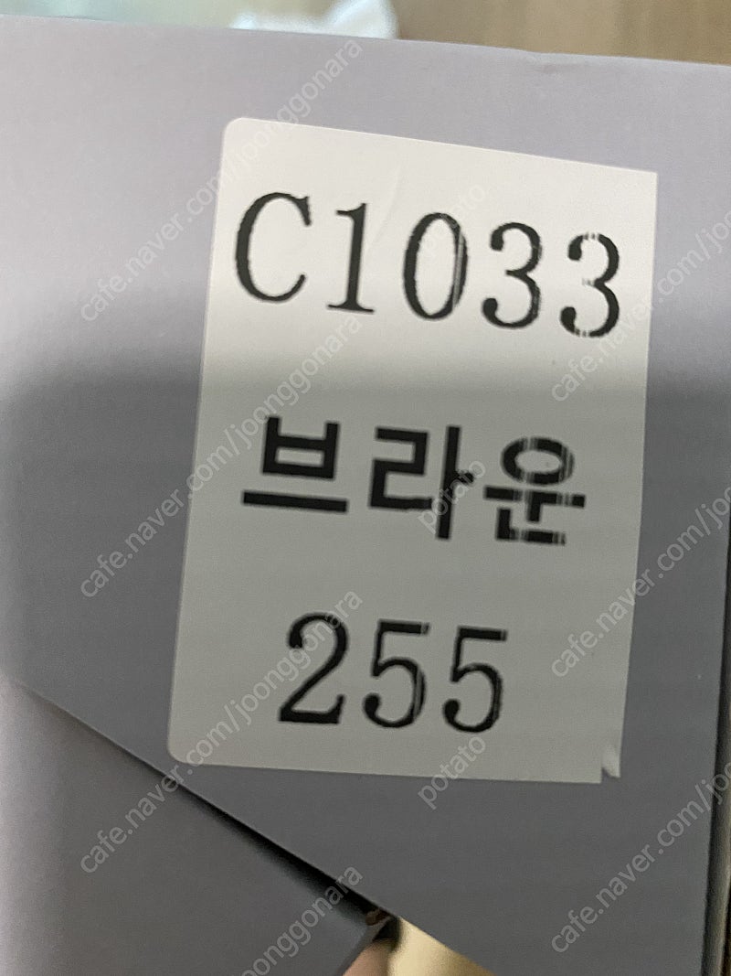 꺌랑 2022 말랑이 브라운 1cm 255--1