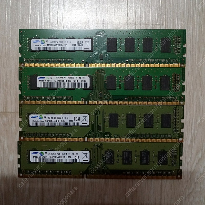 삼성 램 ddr3 2gb × 4개 (반값택포1.4만)