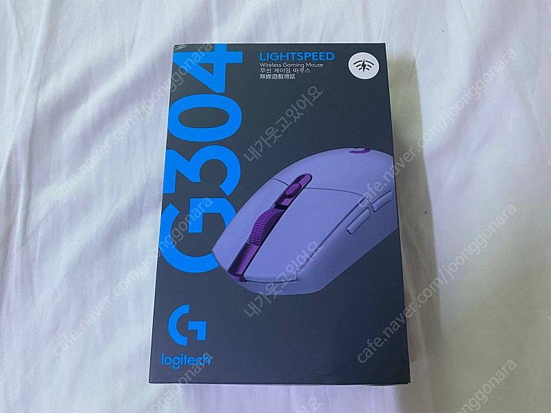 [미개봉 새제품] 로지텍 G304 LIGHTSPEED WIRELESS 마우스 라일락 - 44,000원