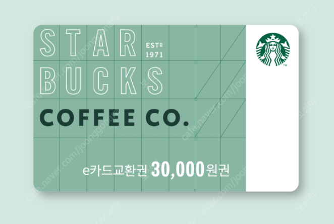 [판매]스타벅스 모바일 e카드 3만원권
