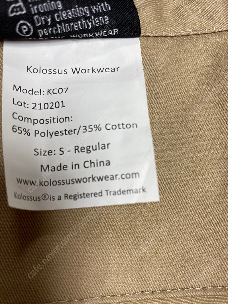 Kolossus Pro-Utility cotton 작업복 점프슈트