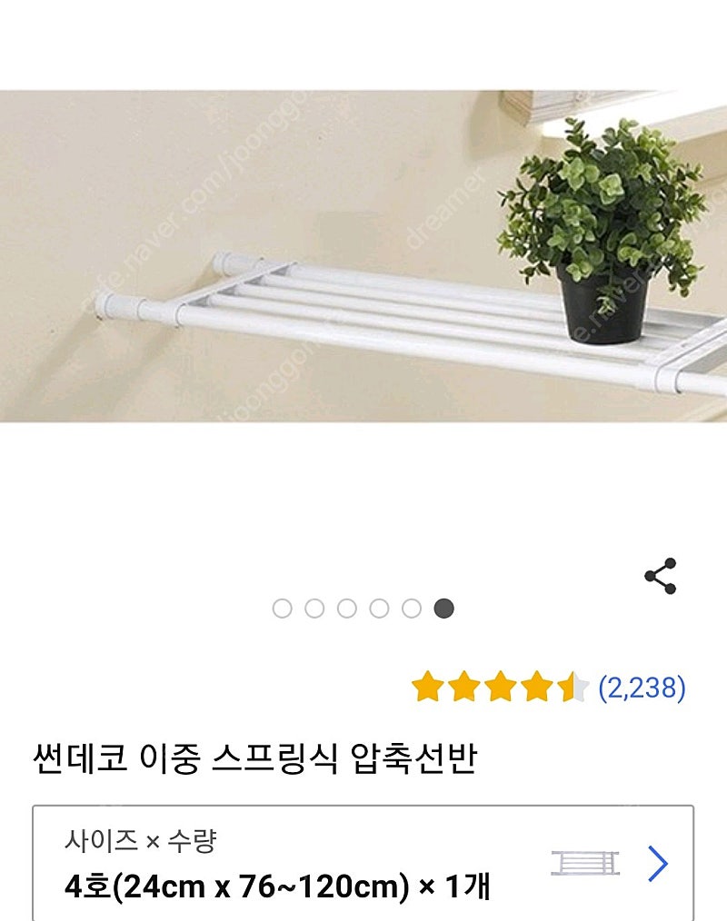 스프링식 압축선반 틈새선반