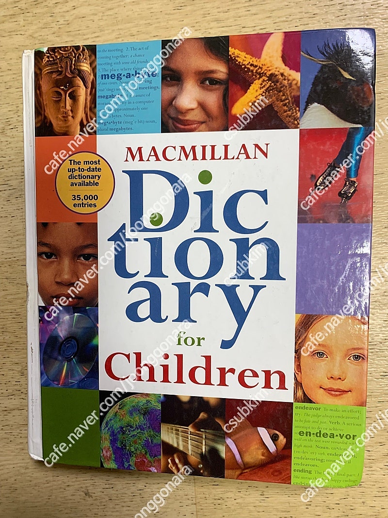 [MACMILLAN] Macmillan Dictionary for Children 책 1권 판매(택배비포함)