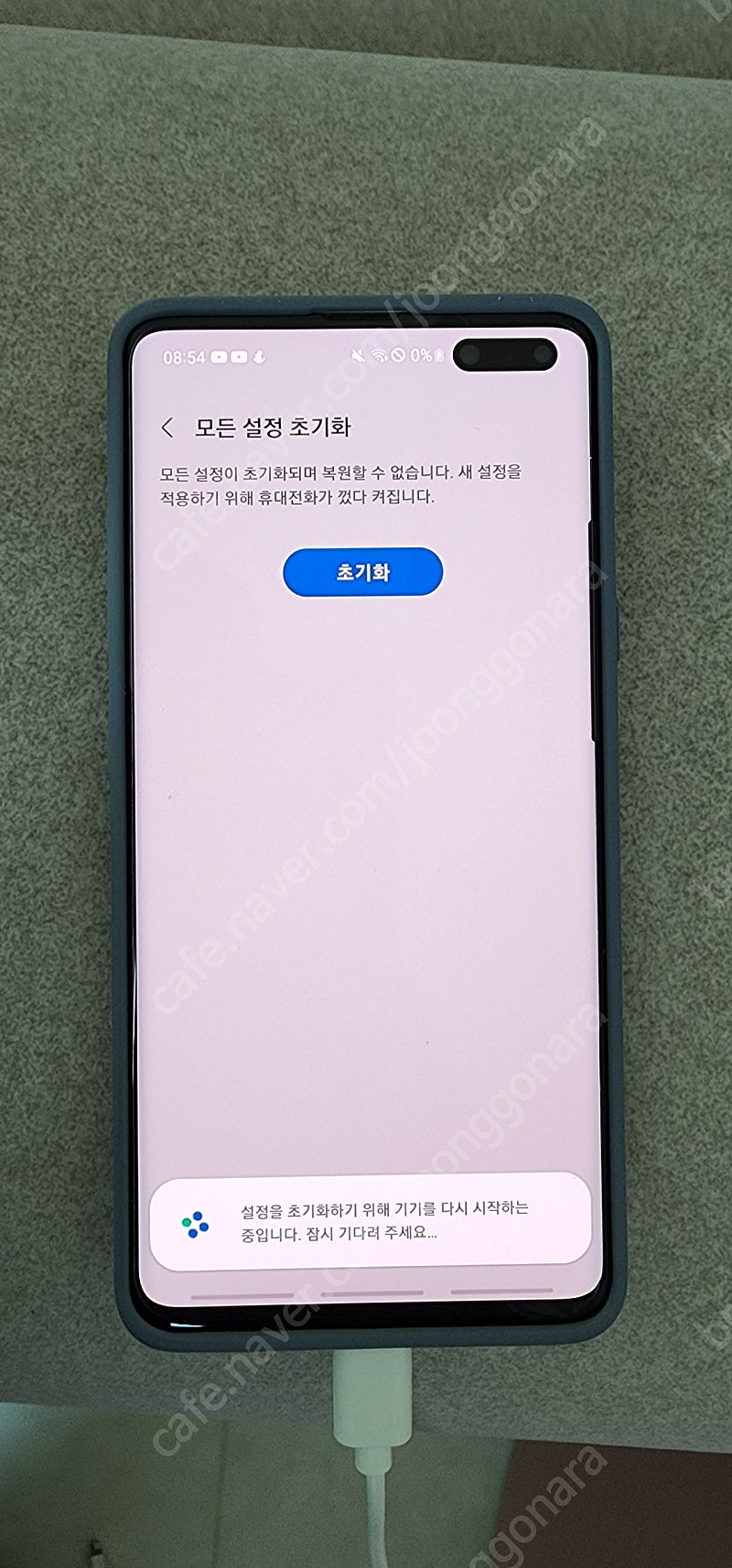 갤럭시 s10 5G 256GB 판매합니다.(A급)