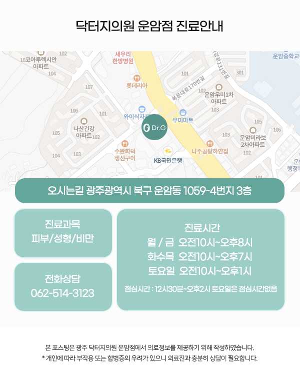 닥터지의원 이미지