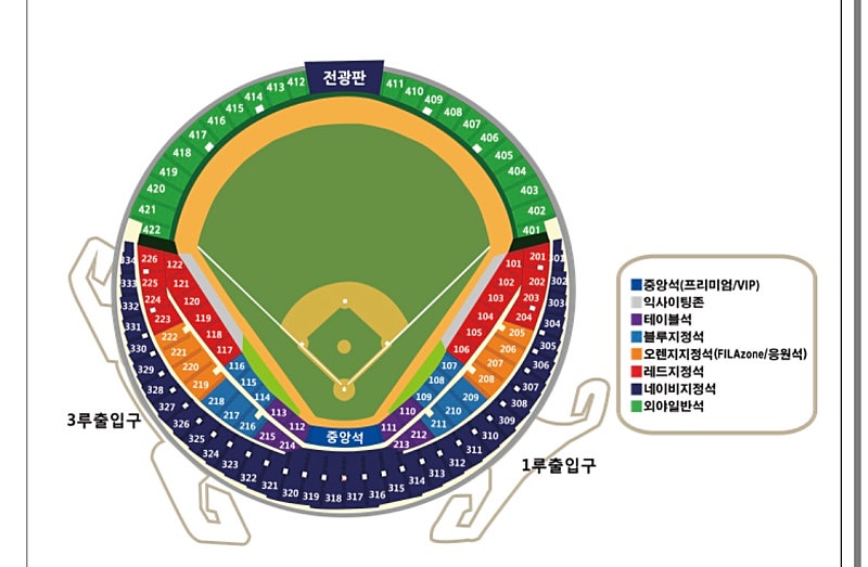 4/3 두산vs 한화 야구티켓 판매합니다