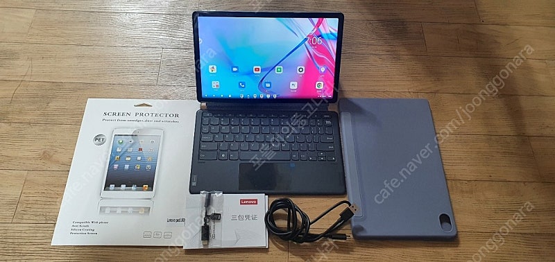 레노버 P11 Plus 안전거래용