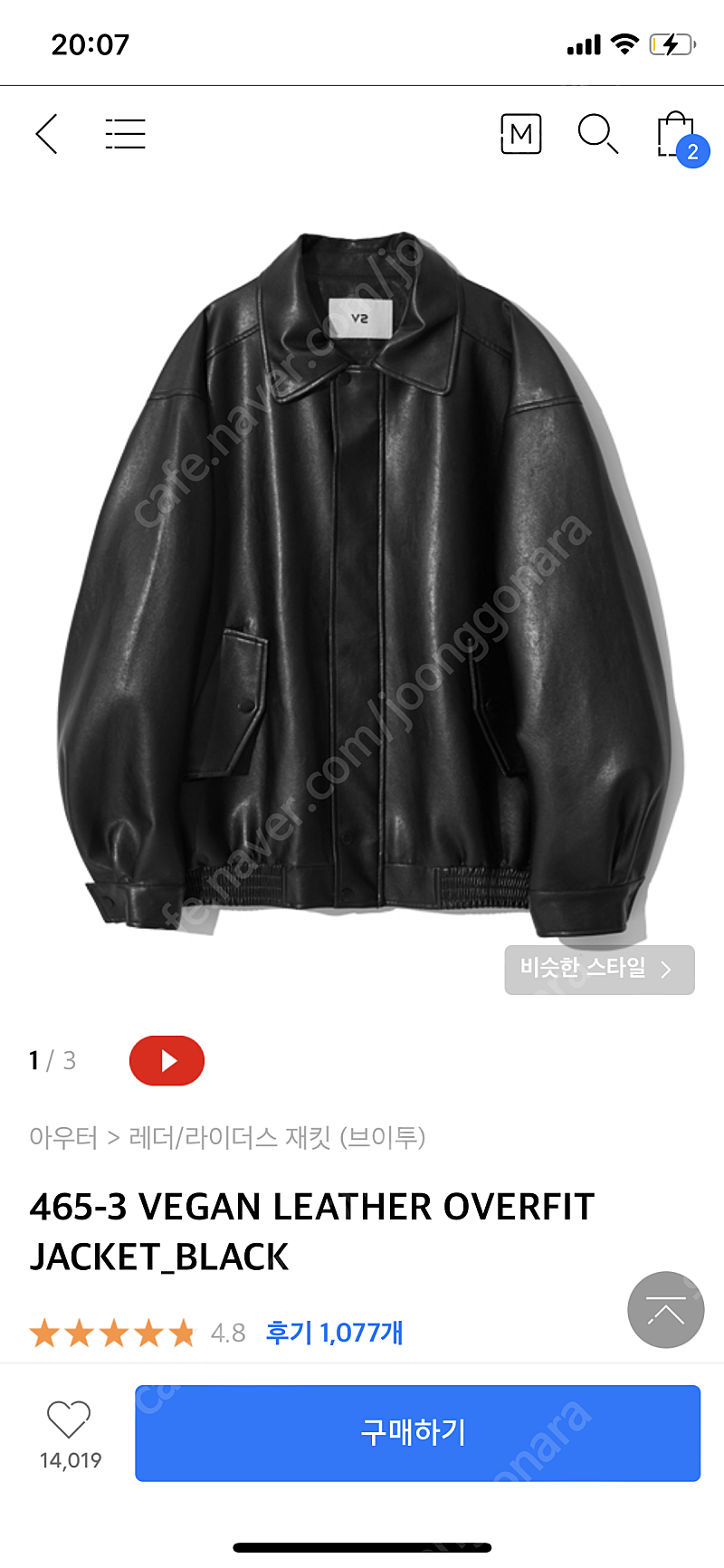 브이투 레더자켓::레더자켓 라이더자켓