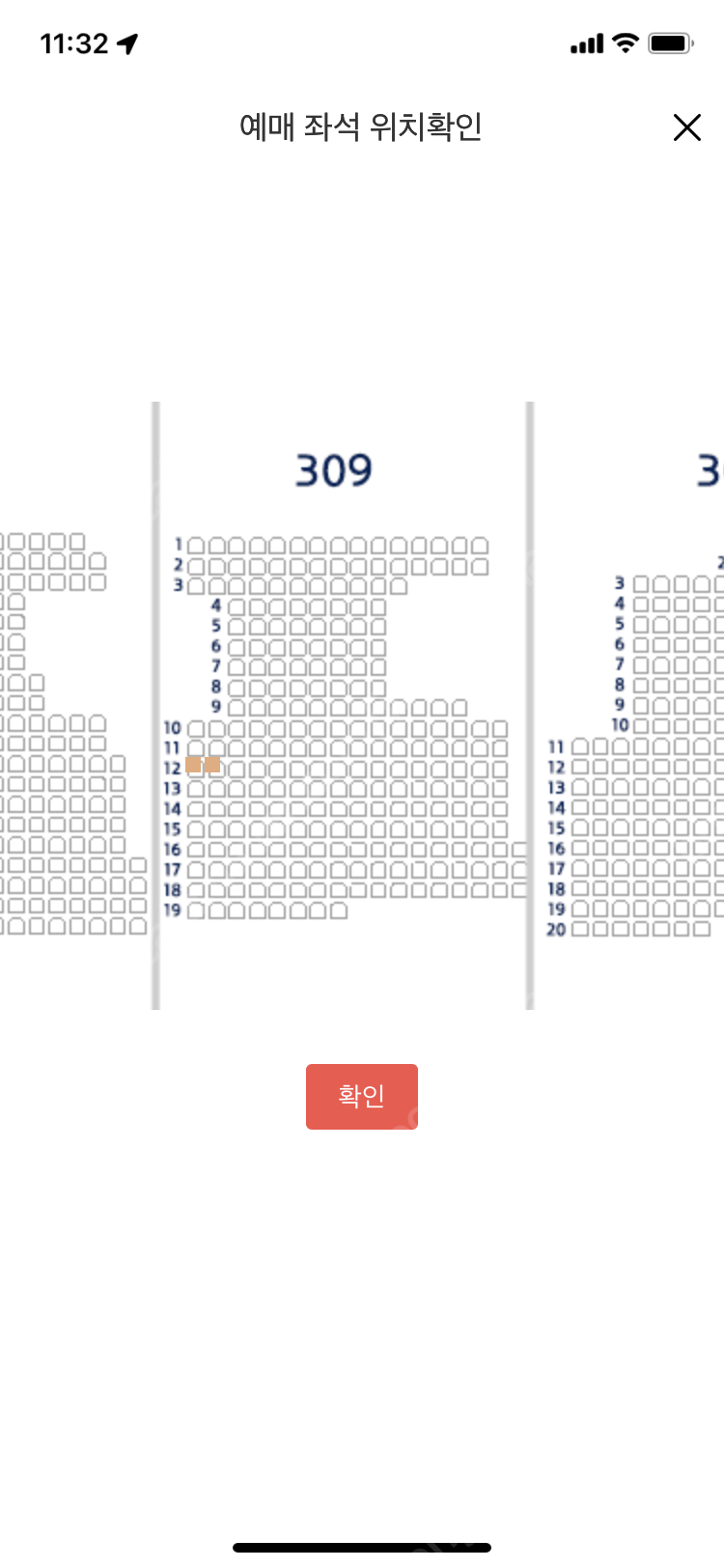 오늘4.3 두산vs 한화 1루 네이비 309통로석