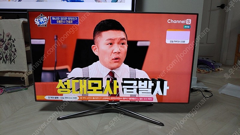 삼성 FHD LED TV UN46F7120 팝니다(벽걸이, 스탠드 둘다 포함)