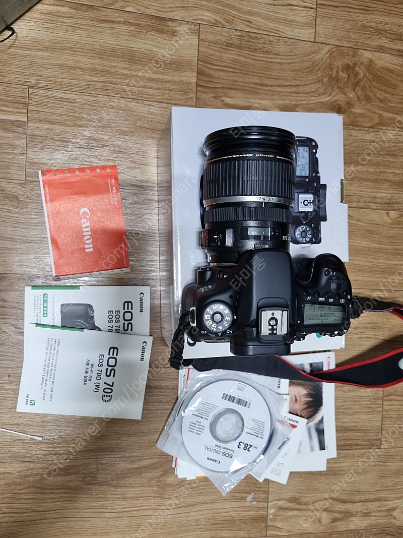 70D+렌즈 4종 일괄 판매 합니다.