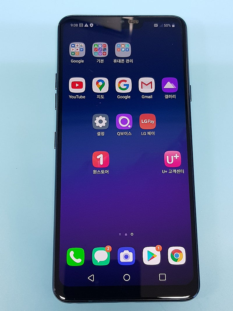 LG G7+ 128G 블루(G710) 깨끗한 무잔상 10만원