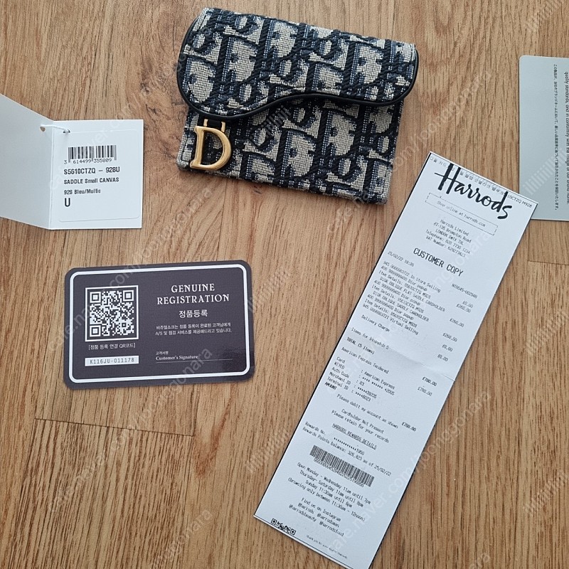 디올 오블리크 카드지갑(정품)-가격내림