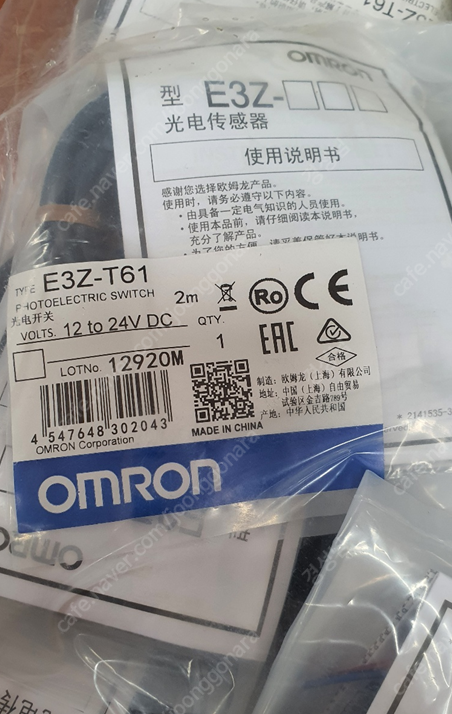 E3Z-T61 옴론 포토센서 OMRON PHOTO SENSOR