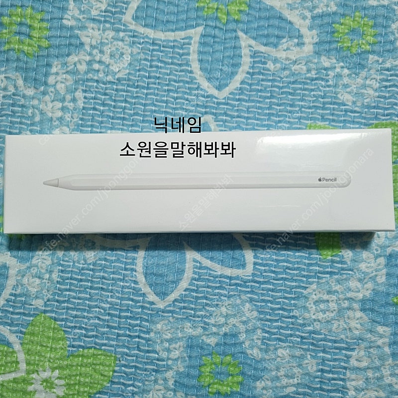 애플펜슬 2세대 미개봉 새상품 정품
