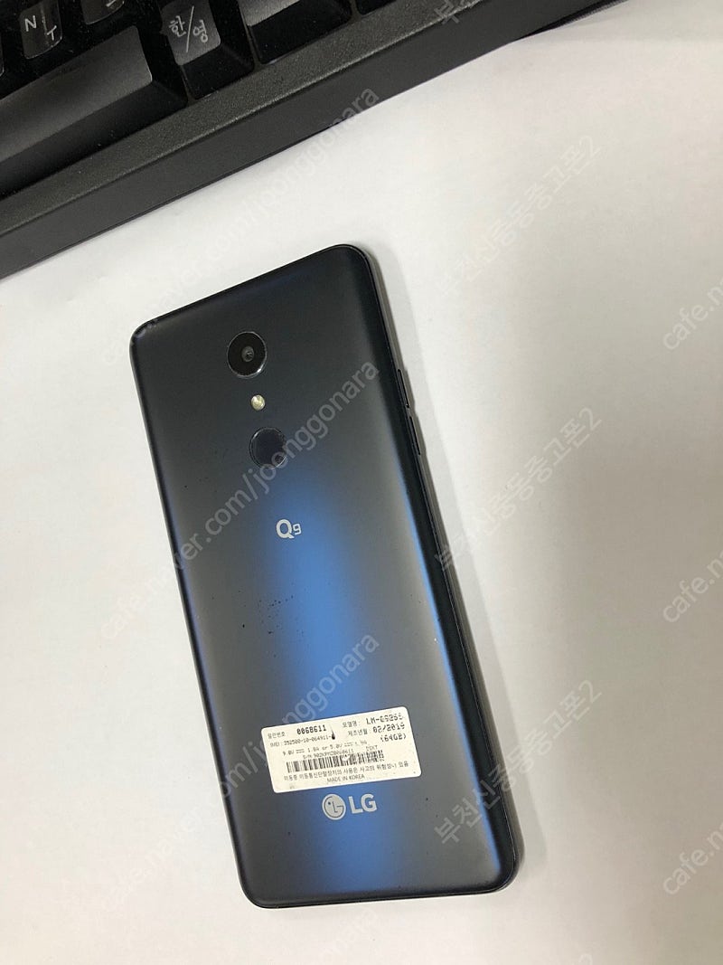 163330 SK LG Q9 블랙 외관 A급 64GB 공기계 7만