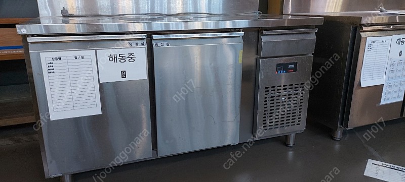 [판매] 쿨뱅크1500간냉식테이블냉장고