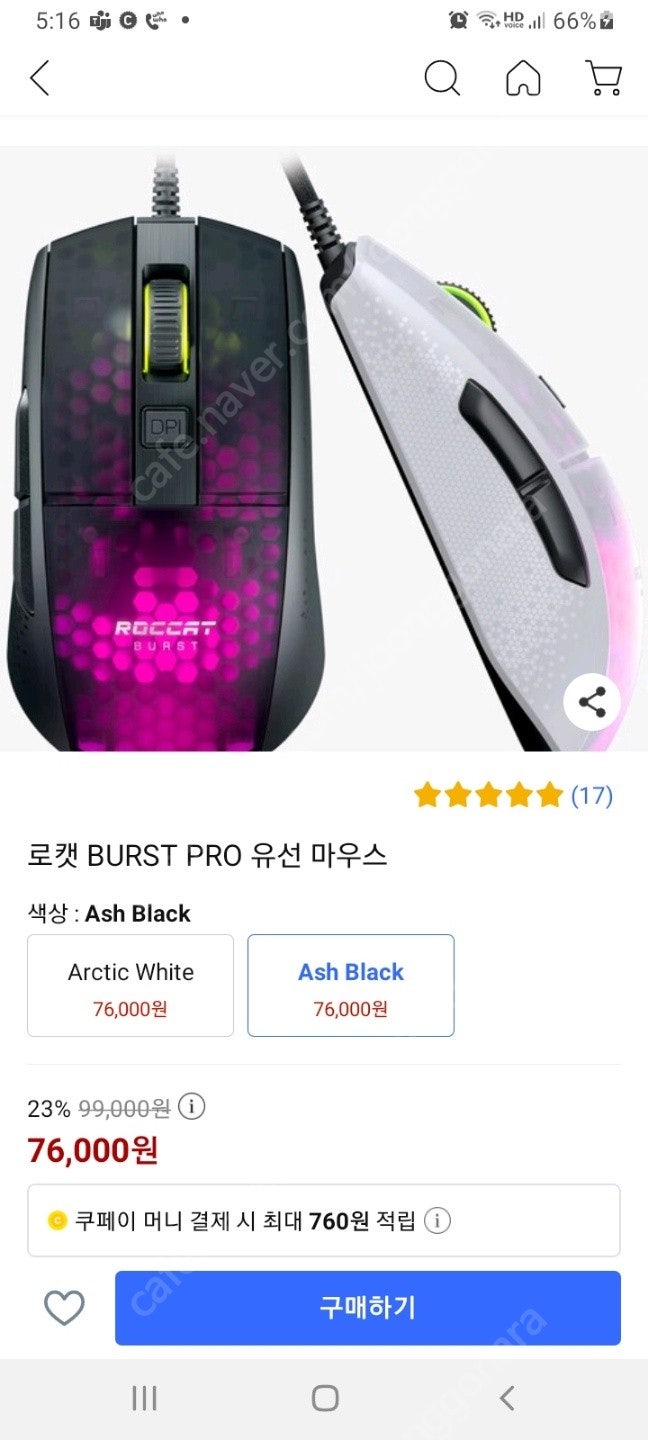 게이밍마우스 로캣 BURST PRO 유선 마우스 단순개봉 미사용 새제품입니다.